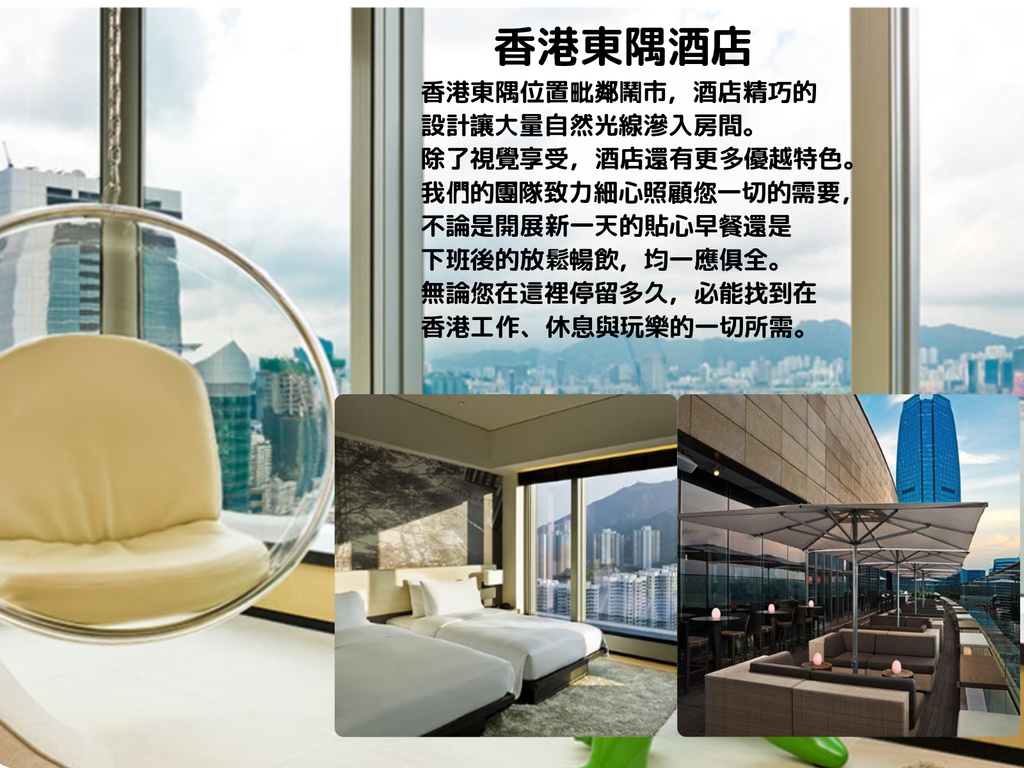 香港自由行3日｜國外團體旅遊推薦｜長汎假期｜長榮航空直營