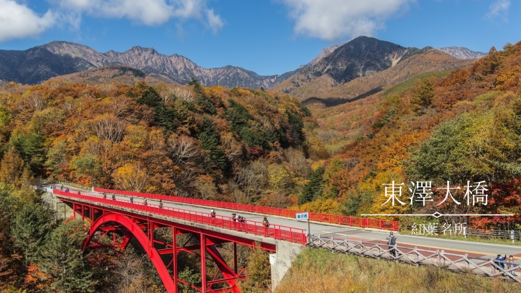 行程特色圖片