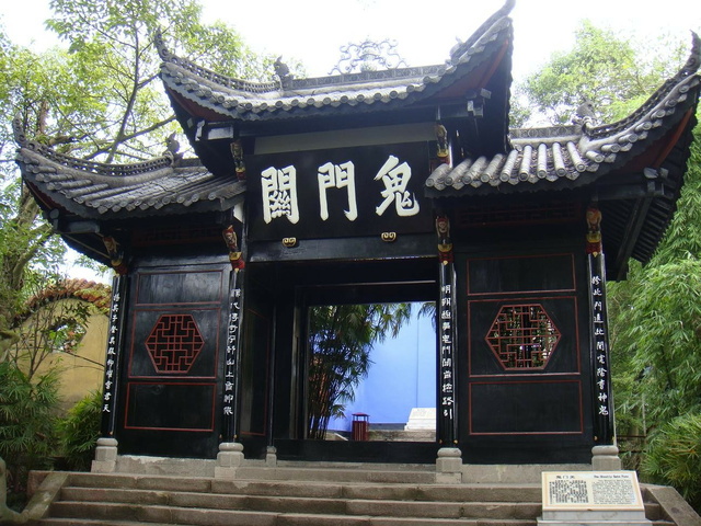 酆都鬼城-599439626264379424 - 酆都鬼城-599439626264379424.jpg 酆都鬼城-599439626264379424.jpg