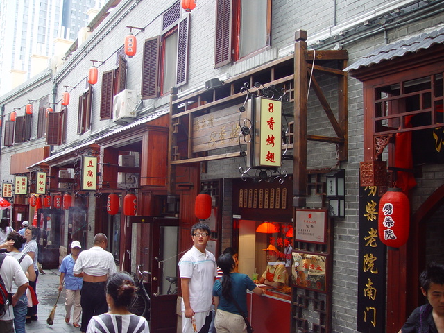 劈柴院 6372609 20101216105830055401 - 劈柴院_6372609_20101216105830055401.jpg 劈柴院_6372609_20101216105830055401.jpg