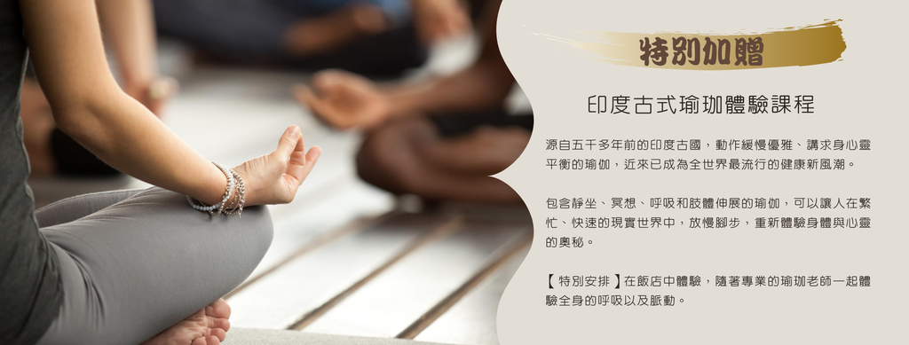 行程特色圖片