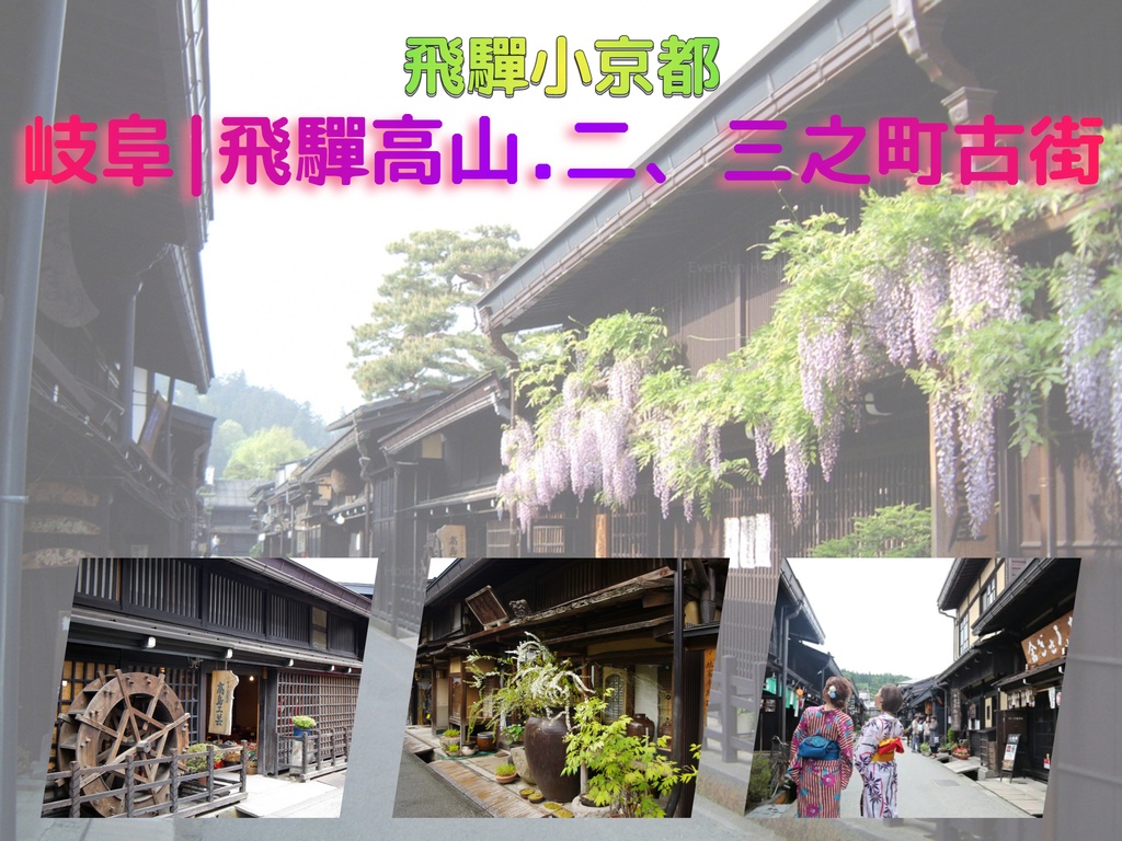 行程特色圖片