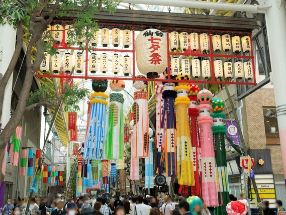 仙台4天3夜 機加酒