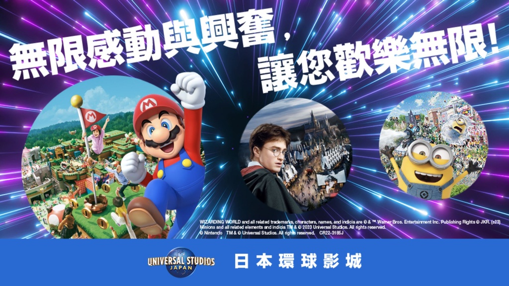 行程特色圖片