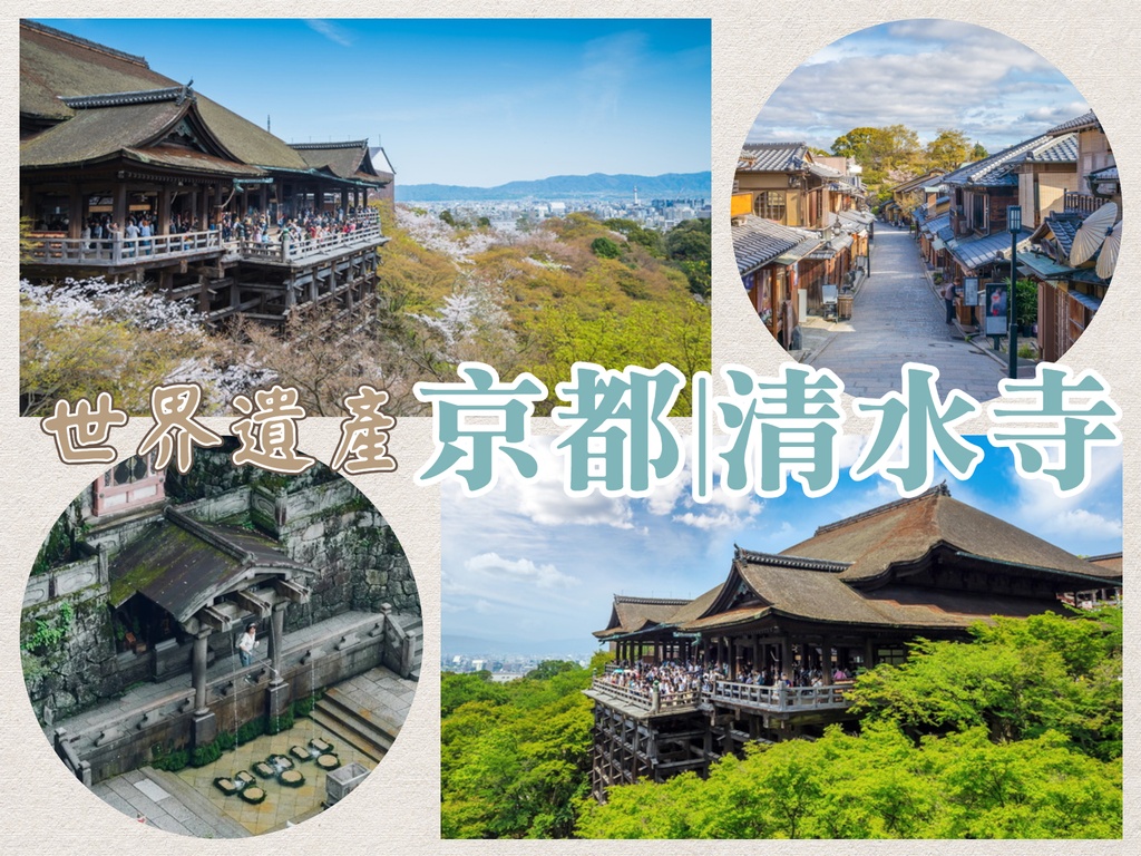 行程特色圖片