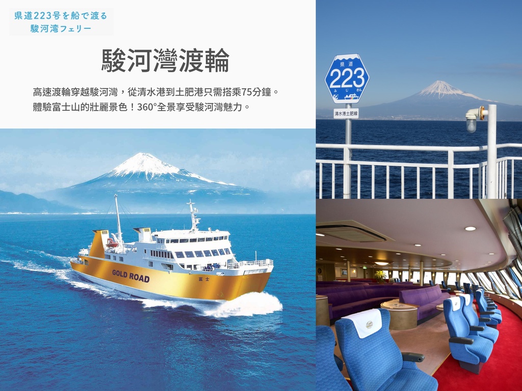 行程特色圖片