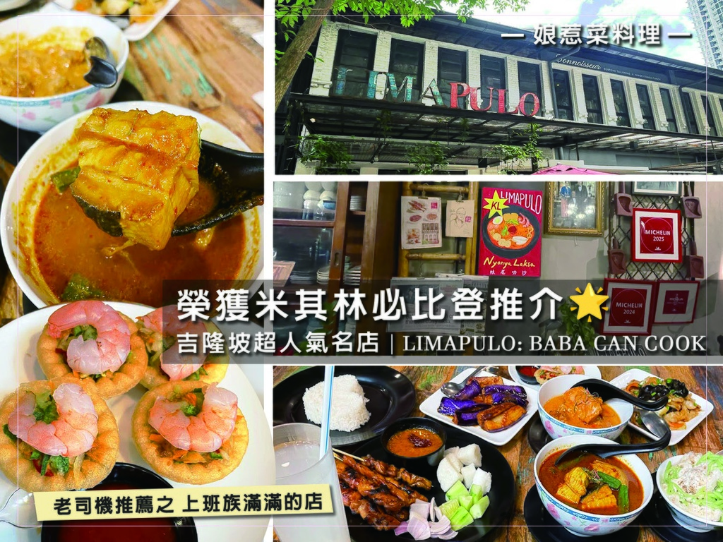 行程特色圖片