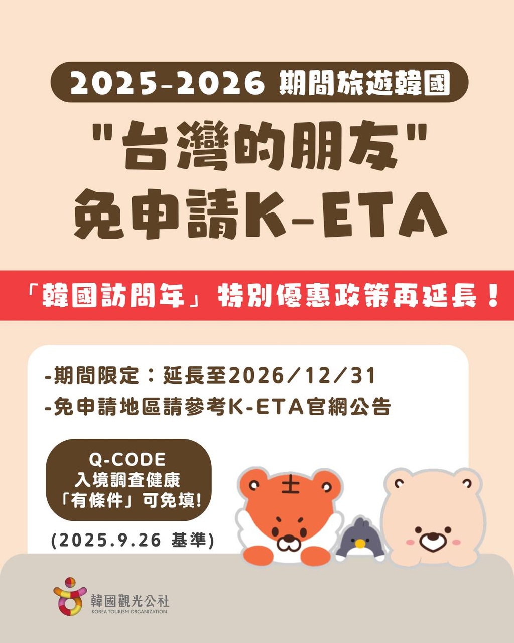 行程特色圖片