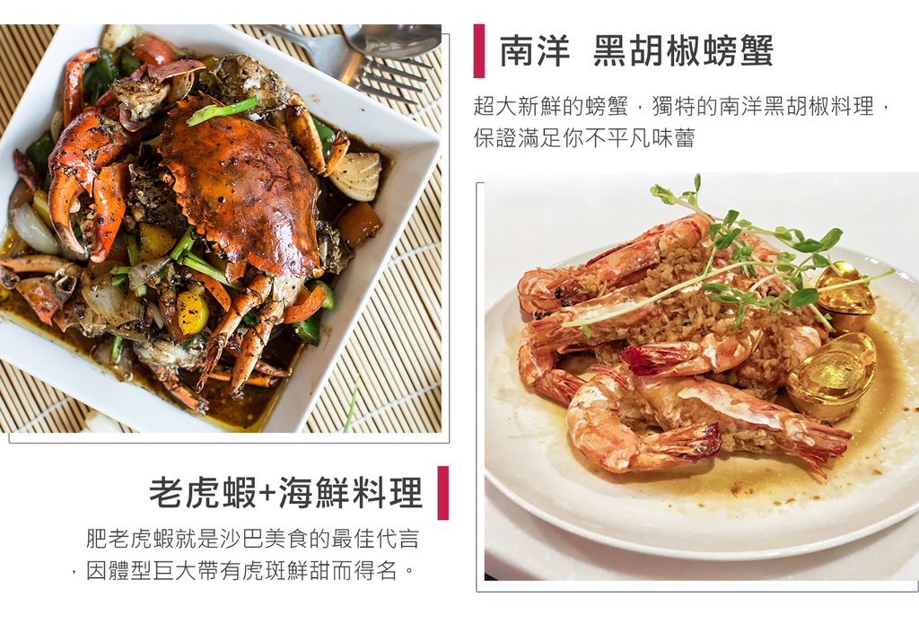 行程特色圖片