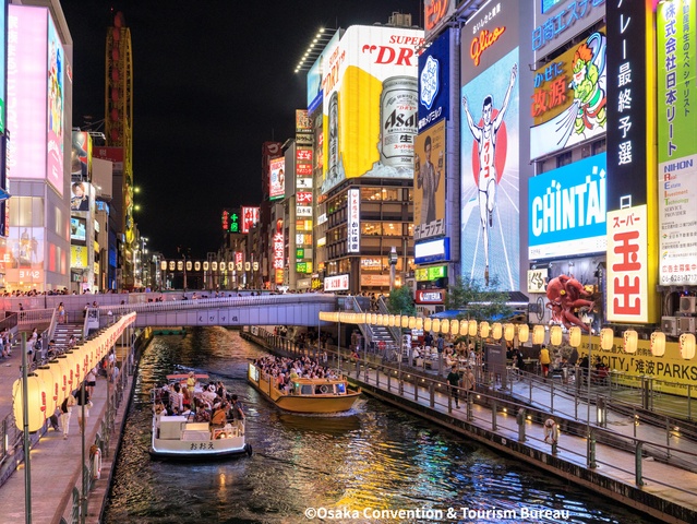 大阪5天4夜 機加酒