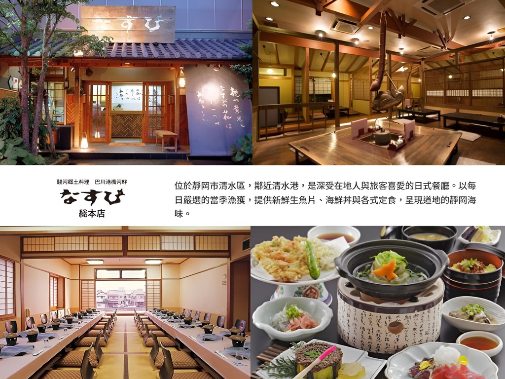 行程特色圖片