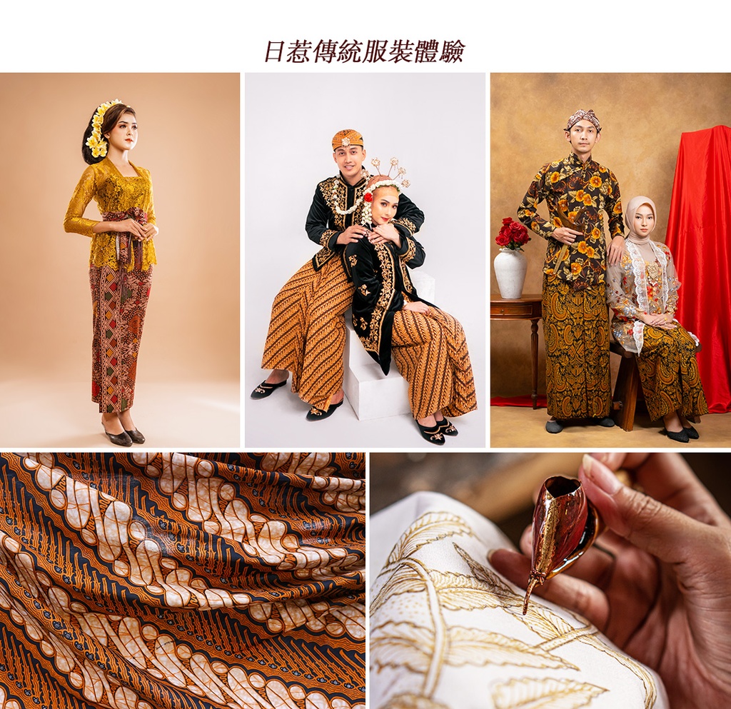 行程特色圖片