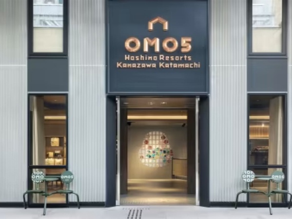 OMO5 金澤片町 3天2夜
