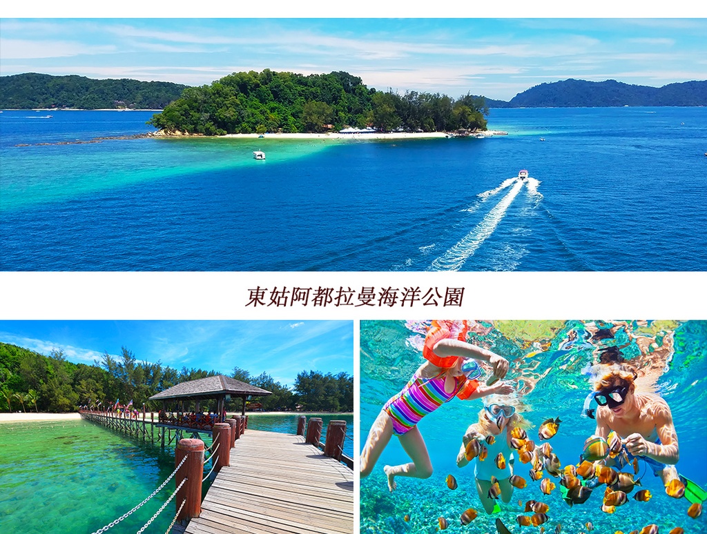 行程特色圖片