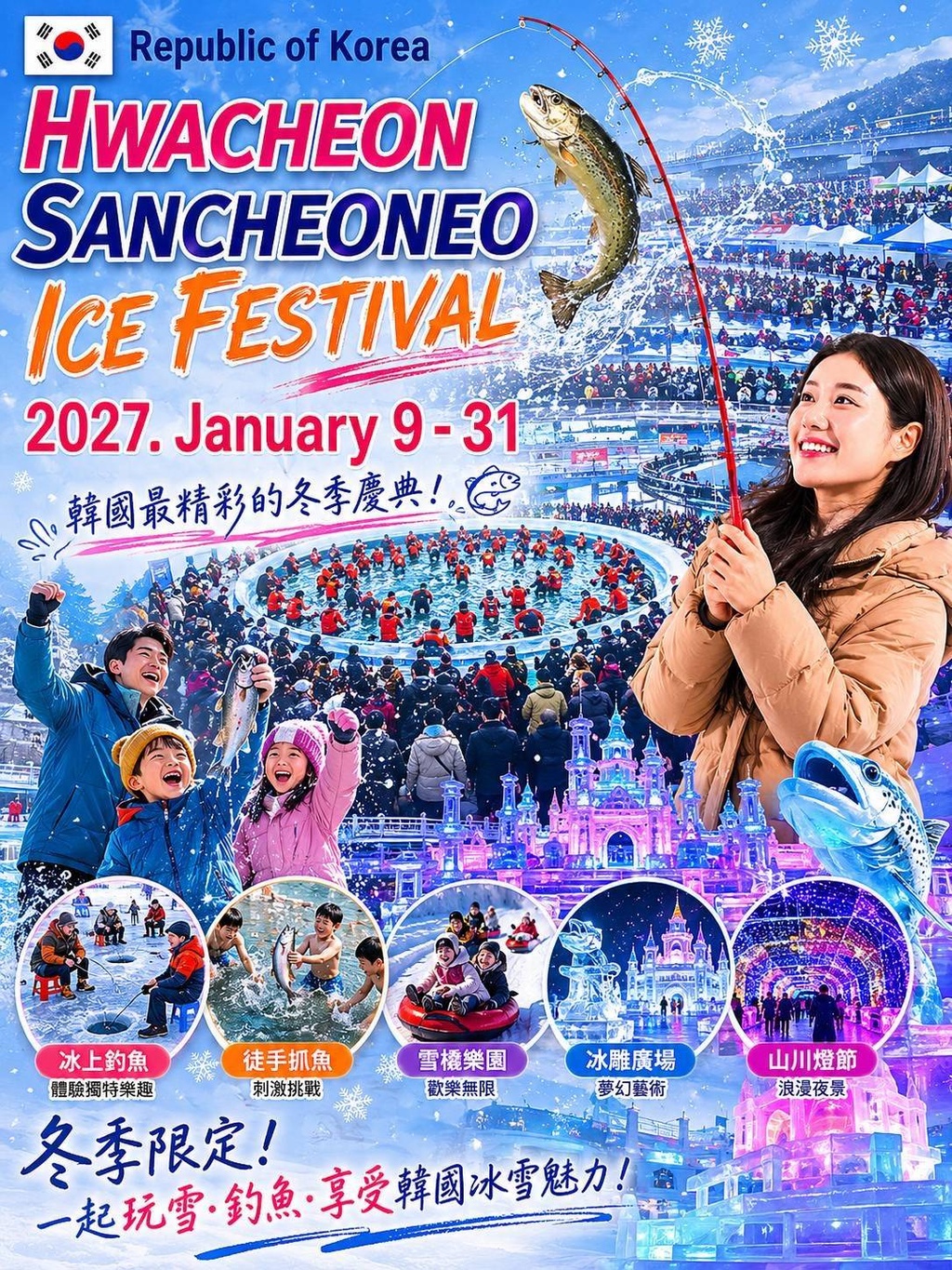 行程特色圖片