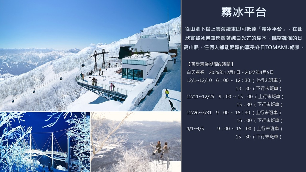 行程特色圖片