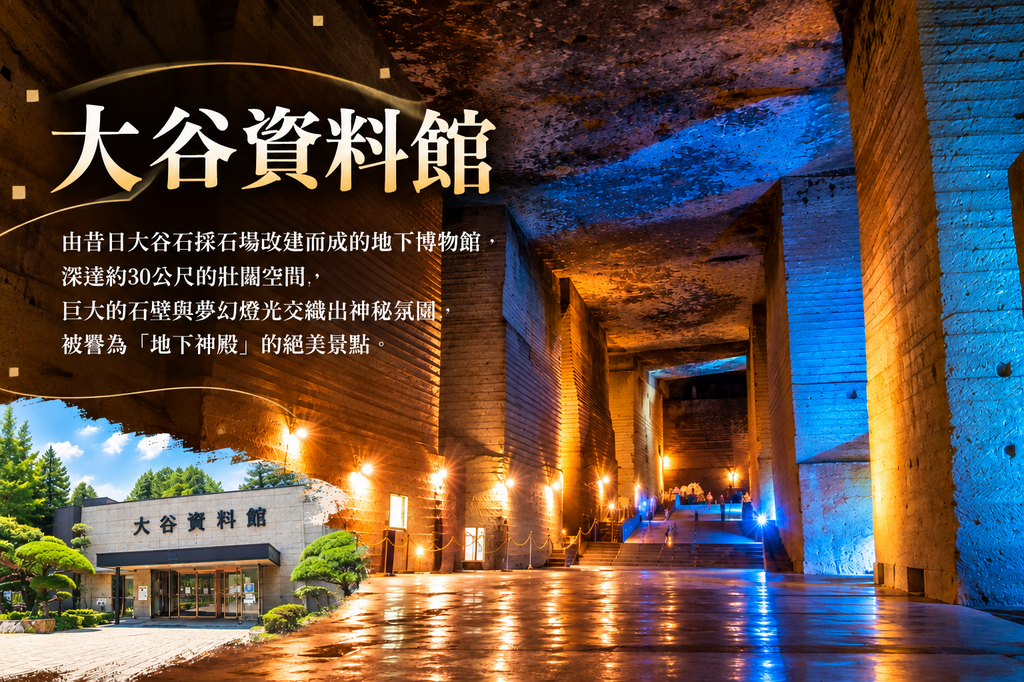 行程特色圖片