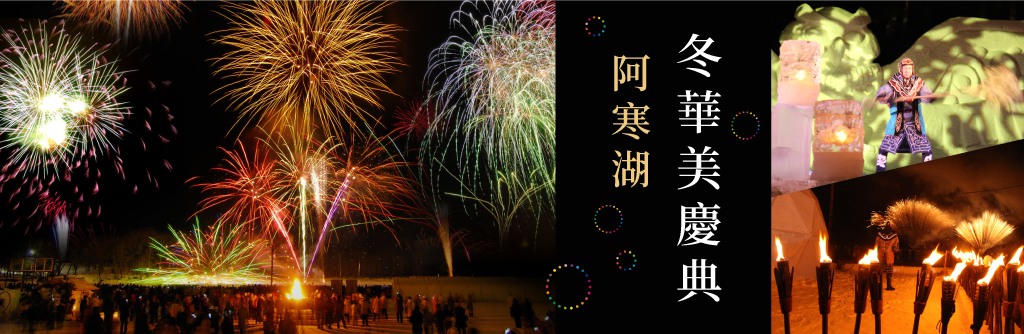 行程特色圖片