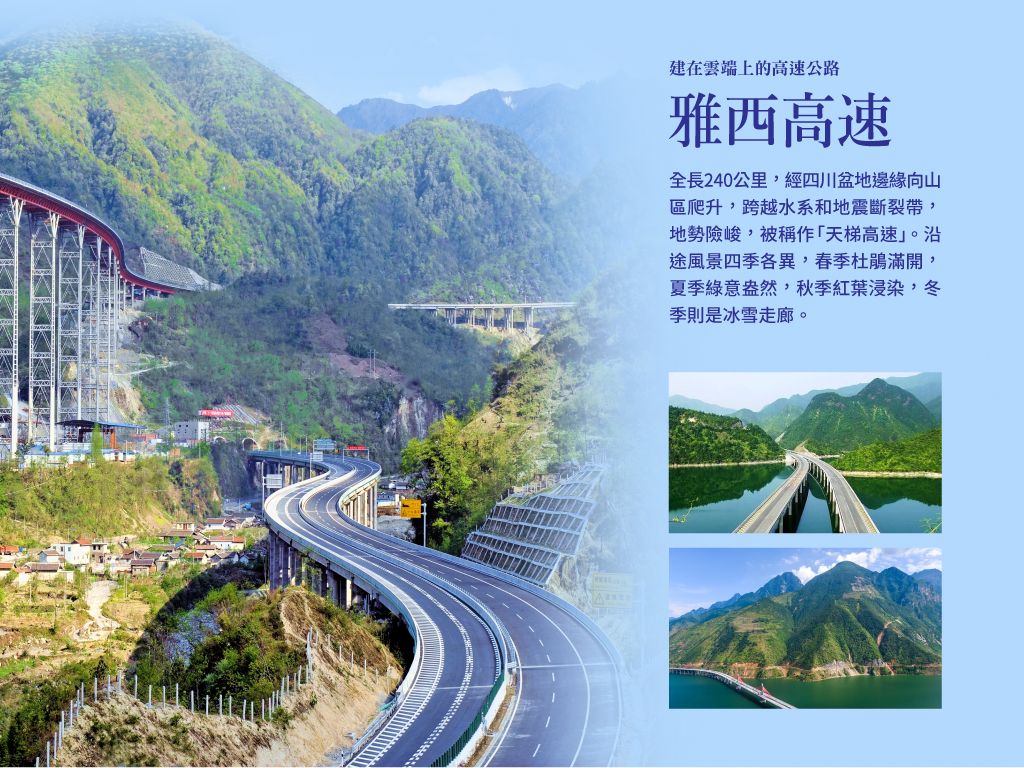 雲端仙境-成都.稻城亞丁.香格里拉.瀘沽湖.雲端之路12日｜國外團體旅遊推薦｜長汎假期｜長榮航空直營