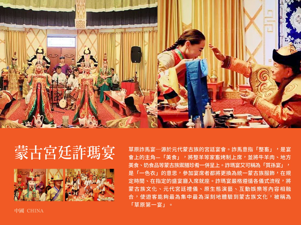 商品特色圖片