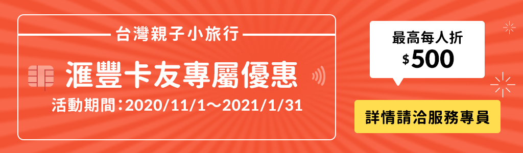 銀行活動