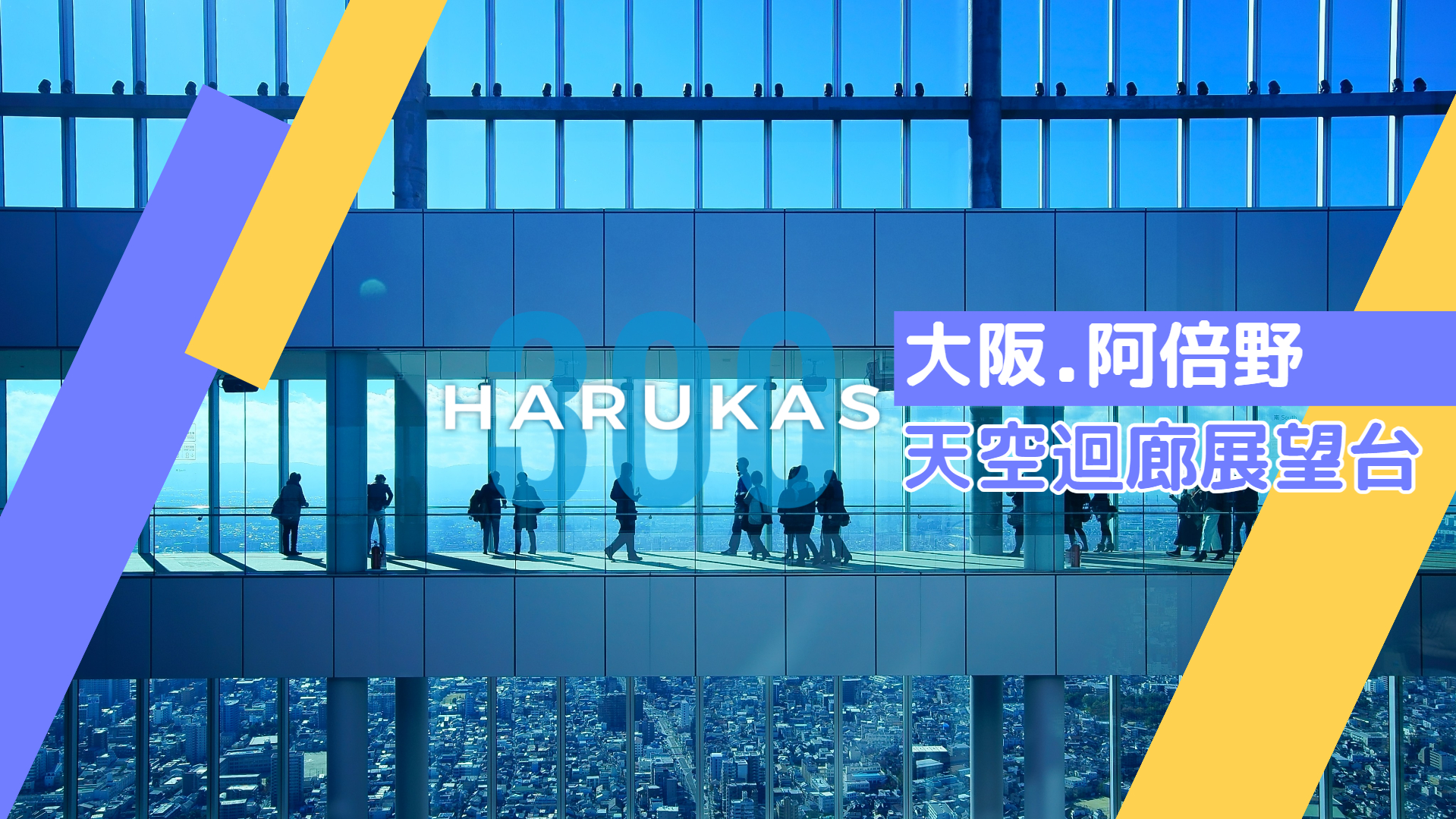 行程特色圖片