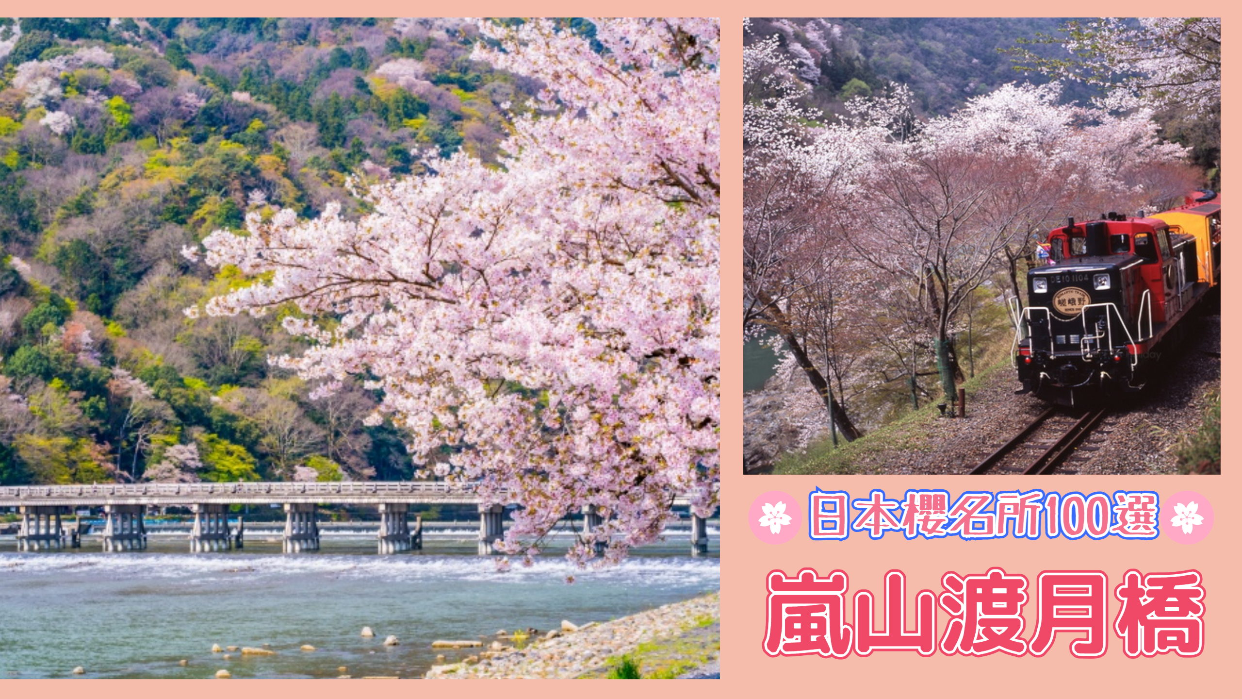 行程特色圖片