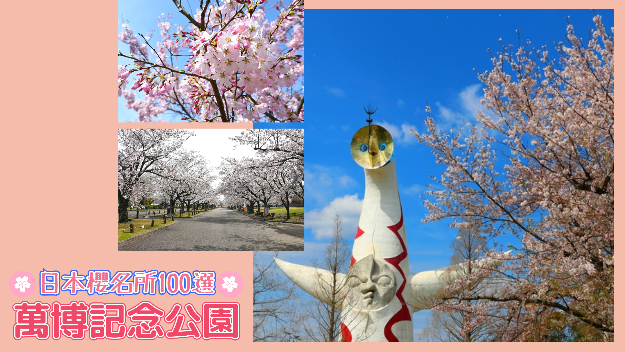行程特色圖片