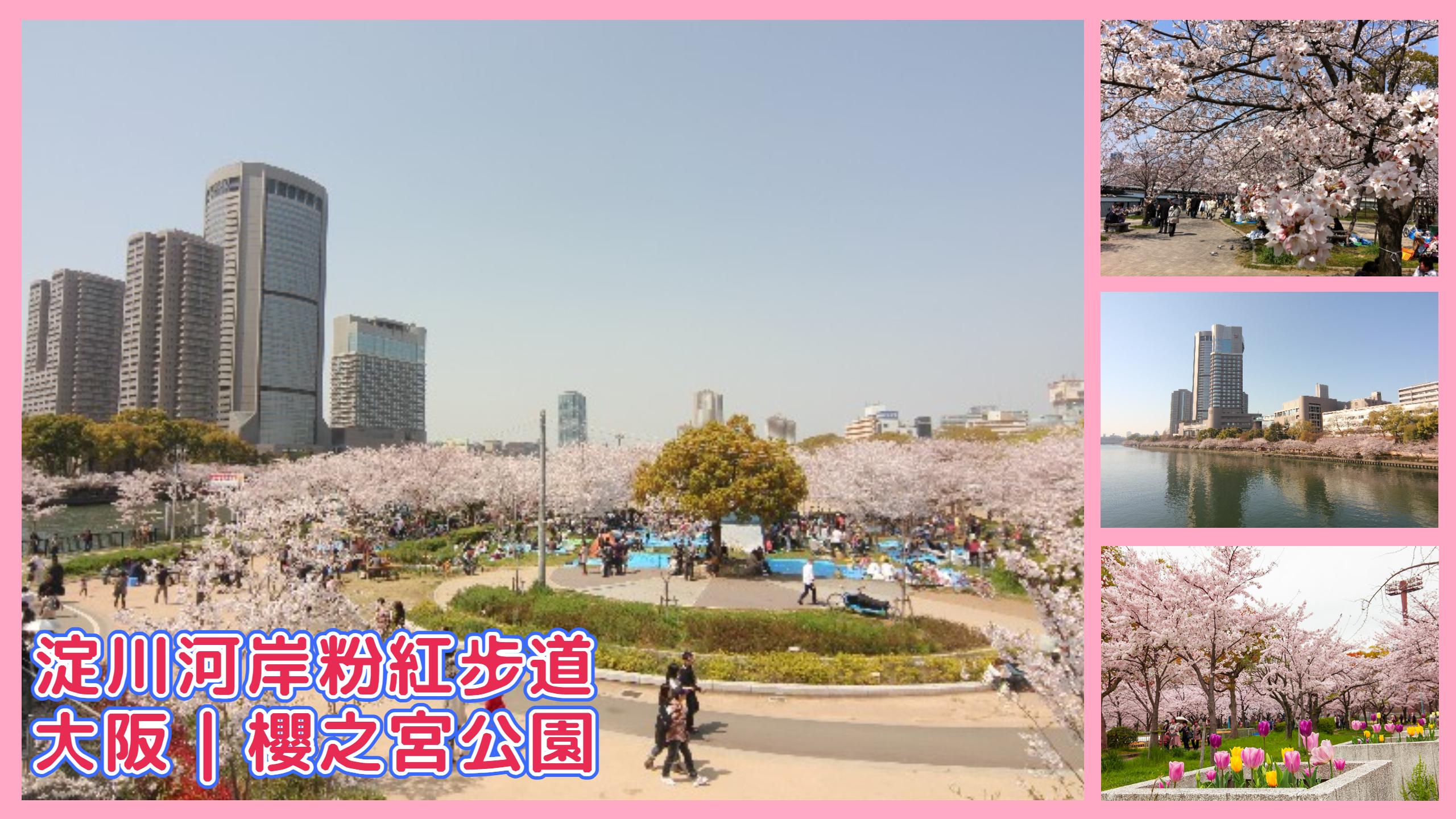 行程特色圖片