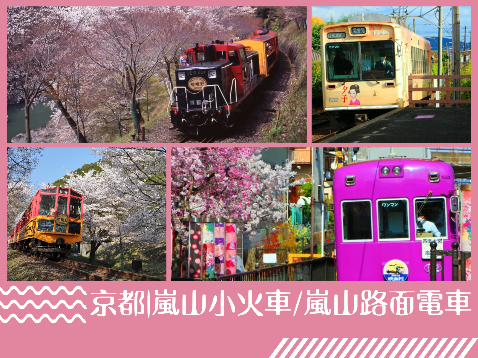 行程特色圖片
