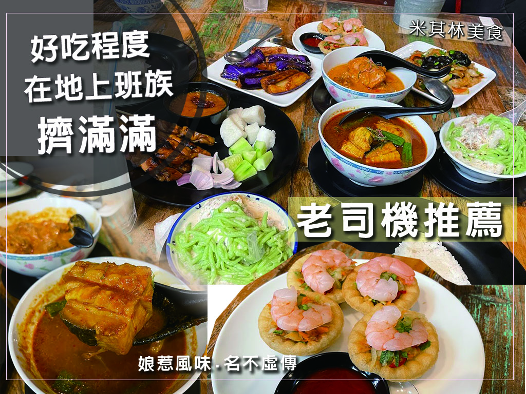 行程特色圖片