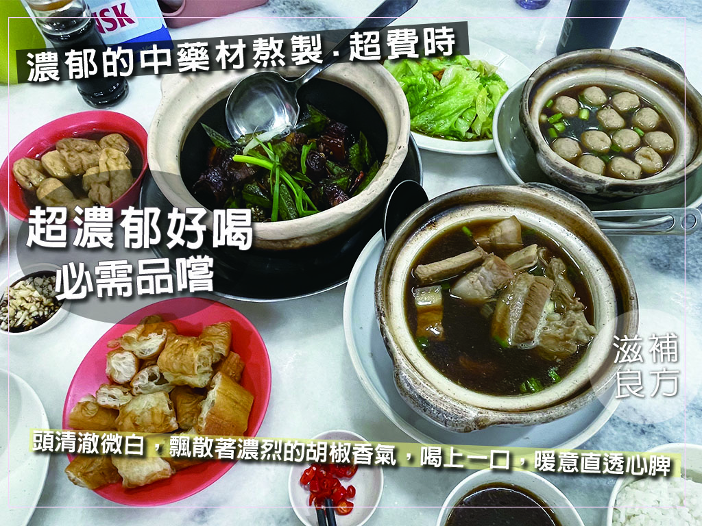 行程特色圖片