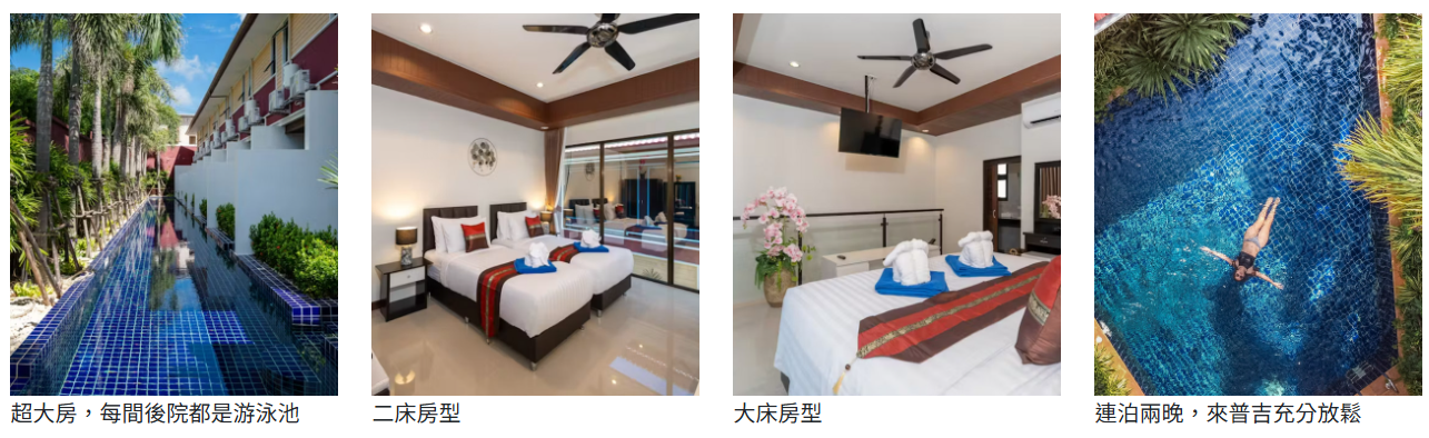 行程特色圖片