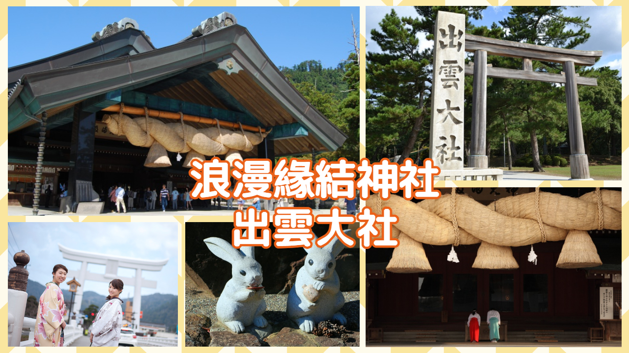 行程特色圖片