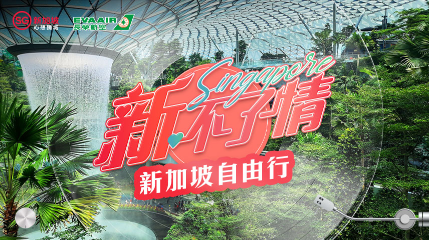 新不了情