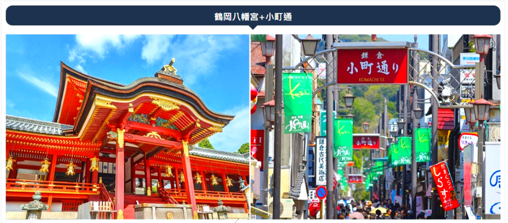 行程特色圖片