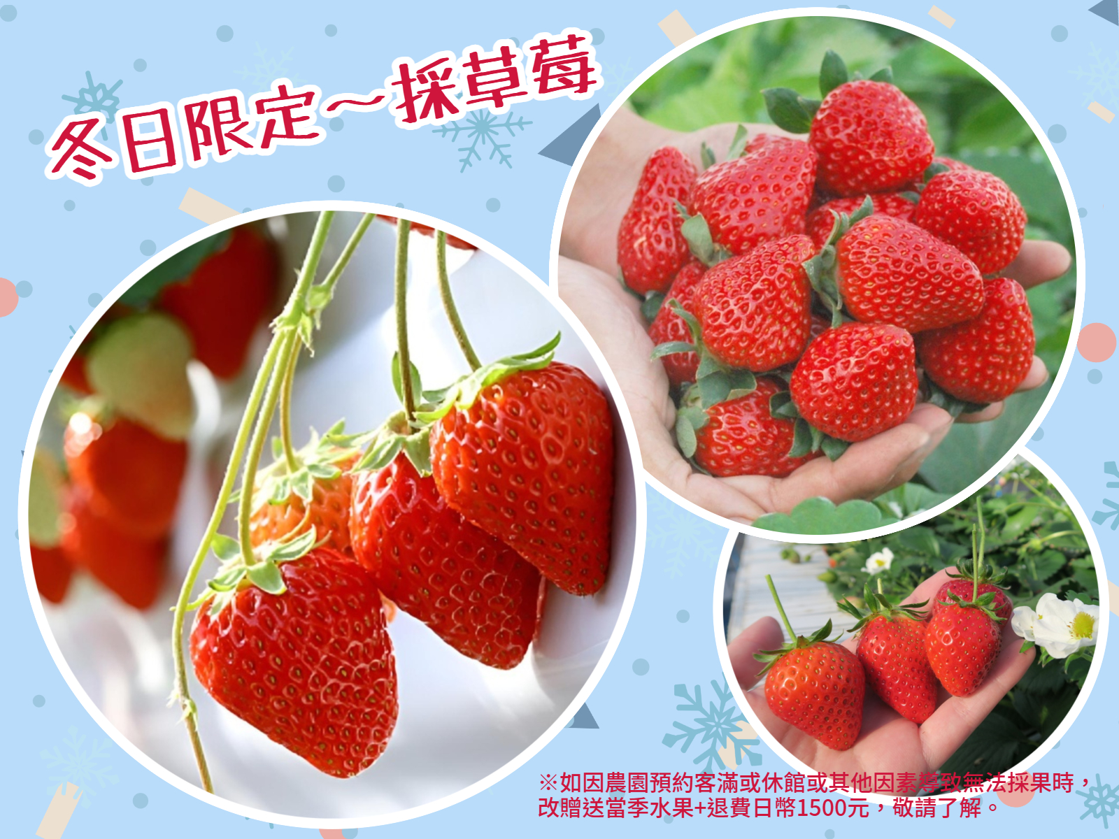 行程特色圖片